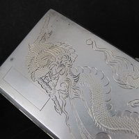 Vintage Silver Dragon Cigarette Case Chinese Export