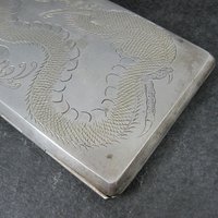 Vintage Silver Dragon Cigarette Case Chinese Export